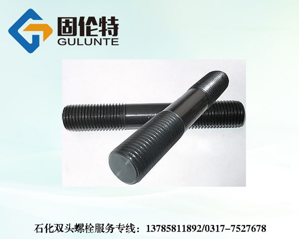 10.9級雙頭螺栓廠家,國標雙頭螺栓（shuān）價格,高強度雙頭螺栓（shuān）國標（biāo）